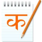 8 Online Tools to Learn Nepali Online for Free